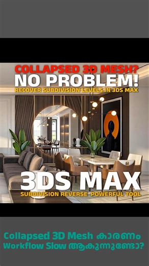 Collapsed 3D Mesh? No problem! #hmedia #3dsmax #3dsMaxTutorial #3dsmaxplugins #3dmodeling #3d