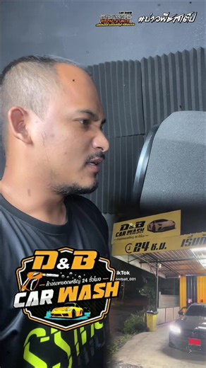 D&B Car Wash: The Ultimate Thai Car Wash Experience