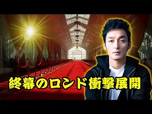 最終回目前！草なぎ剛主演ドラマ『終幕のロンド』第10話あらすじ＆感動シーン徹底解説【JTrend TV】#草なぎ剛 #終幕のロンド #ドラマ最終回