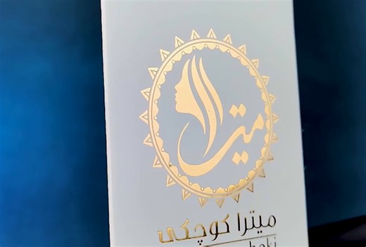 Luxury Gold Foil Business Card Design Print