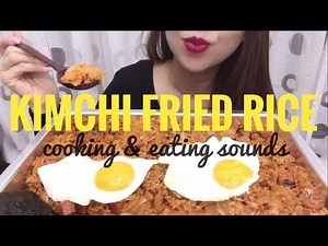 How To Make Easy Kimchi Fried Rice | ASMR | Cooking & Eating Sounds (No Talking)