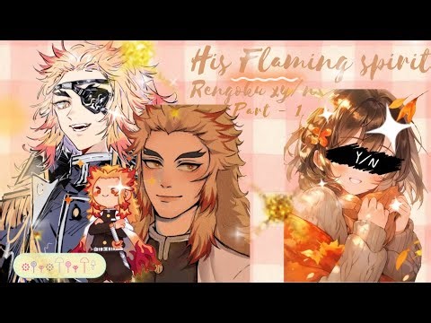 His Flaming spirit //Rengoku x y/n //part 1//lethall