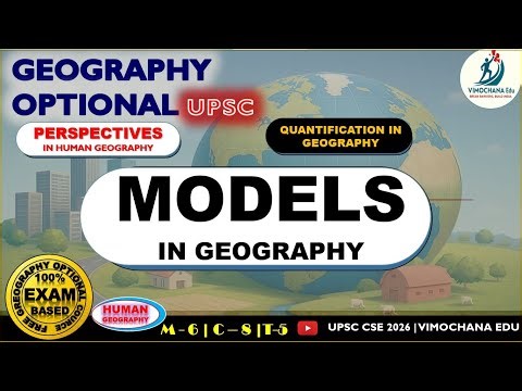 Models in Geography | Human Geography | #upsc Geography Optional