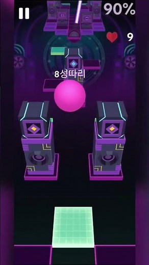 파워레일 조합법 후반부분