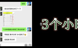 ie动作分析_动作分析软件_动作分析系统_视频动作分析软件