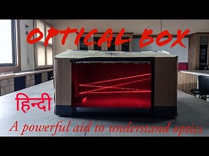 optical box | science working model hindi