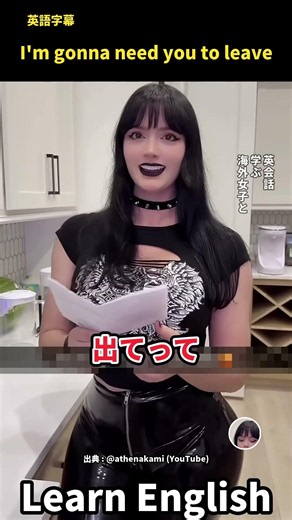 オヤジギャグを言うと、家を追放されるらしい