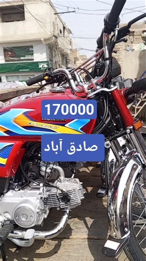 Honda CD 70 New model 2026 | cg125 Honda 2026 model | CD 70 feature CD fuel average #cg125 #modified