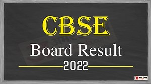 CBSE Result 2022: सीबीएसई कब जारी करेगा 10वीं-12वीं के परिणाम, छात्र सोशल मीडिया पर कर रहे ये मांग