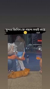 😅😅💔 | H.M. Mehraj