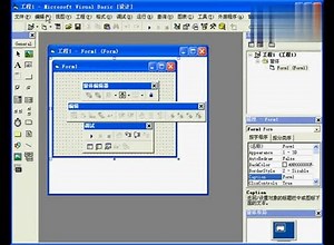 全国计算机等级考试二级(VB语言)视频教程(3)(1-2-2)主窗口的组成(2)