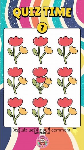 Find the differences! | Spot the differences | Eye test | Brain training game | 🤔 #quiz #spotthed...