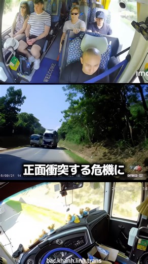 The bus driver's quick thinking saved everyone 🚌