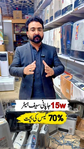 ✔️Japanese Safe Heater | Rinnai Hybrid Heater Review🔌