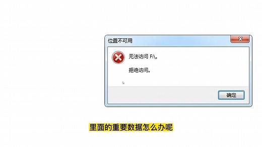 Bitlocker恢复密钥加密中断URL错误bitlocker解锁分区损坏版本不兼容数据恢复 Bitlocker加密重装系统、蓝屏自动修复、输入密码无法解开、