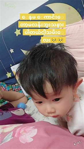 #ေစျးဝယ်ချင်တဲ့သဲေလးတို့လာဝယ်လို့ရပါတယ်ေနာ် ေနာက်ရက်ေတlifeလွှင့်မှာပါရှင့်#yoonyoon #onlineshop #foryoupage #fypp @MyoMyo @Zar Lay @@勿忘 @😍Daw ပွစိ😍 @梦瑶အိအိမွန်