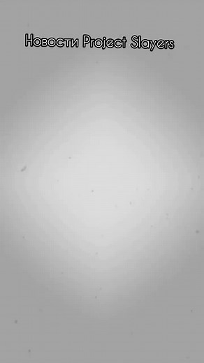 #roblox #ProjectSlayers