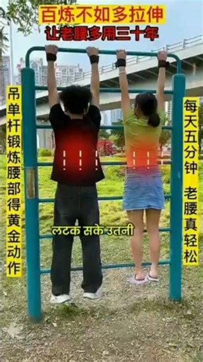 😂#shorts #youtubeshorts #trending #viralvideo