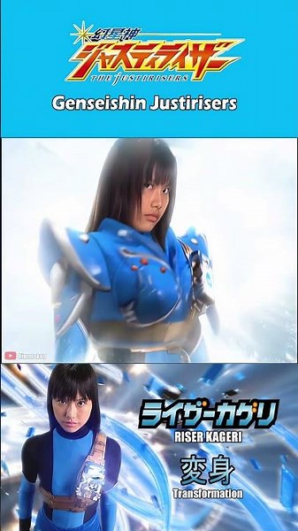 Justiriser Kageri transformation (ライザーカゲリ 変身)​​ #shorts