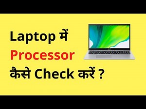Laptop Me Processor Kaise Check Kare | How To Check Processor In Laptop (Windows 11)