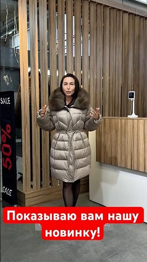 ▫️ Новинка! Зимний пуховик с капюшоном!