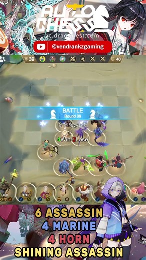 SHINING ASSASSIN - 6 ASSASSIN 4 MARINE 4 HORN #autochess #dota2autochess #teamfighttactics #shorts