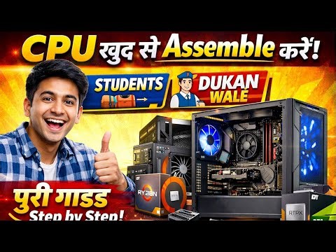 How to do CPU Assembly | Learn to make CPU sitting at home | Computer Student