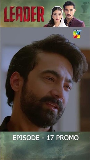 Leader - Episode 17 Latest Promo - Sunday At 09 On Youtube - [ Kinza Hashmi & Ali Raza ] - HUMTV