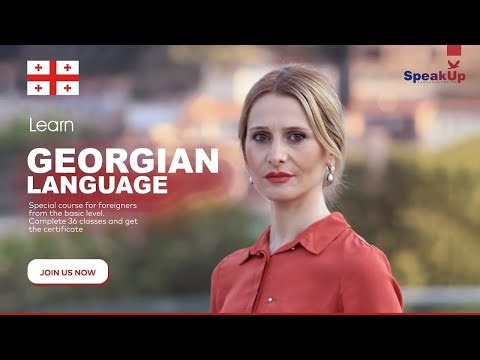 Georgian Language Course For Foreigners - SpeakUp | Language Center in Tbilisi, Georgia