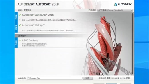 Autodesk系列软件无法安装，推荐一个实用的小工具，一键解决全部CAD玛雅等软件安装难题