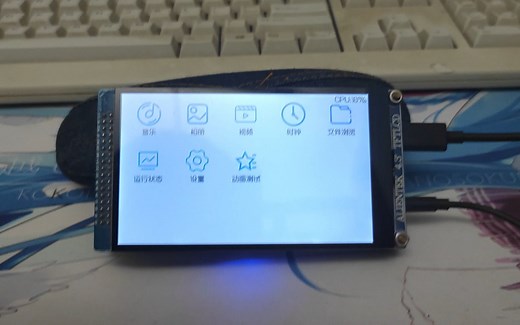 STM32F407 FreeRTOS LVGL8.3制作MP4