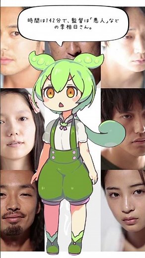 【映画レビュー】怒り #rage #ネタバレ #渡辺謙 #森山未來 #松山ケンイチ #綾野剛 #広瀬すず #宮崎あおい #妻夫木聡