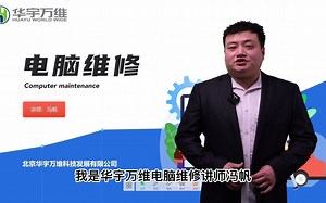 电脑的CPU作用和区别 给小白的详细科普片_哔哩哔哩_bilibili