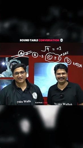 Round Table Conversation 💀