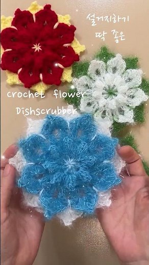 (Beginner-Friendly Crochet) Flower Scrubby in 30 Minutes #crochetdishscrubber #beginnercrochet #c...