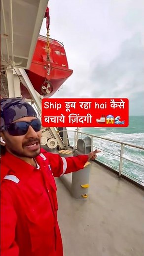 Sea Emergency ⚠️ Ship Sinking or Fire? Do THIS First!🚢🌊