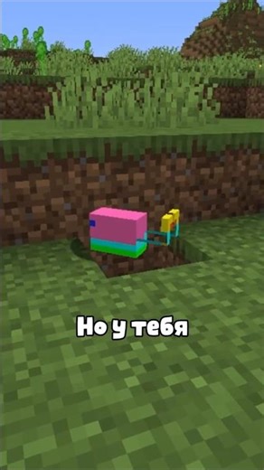 🐌Ты думаешь, это просто улитка? #майнкрафт