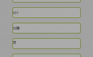[计算机毕业设计]基于安卓的校园新闻界面设计