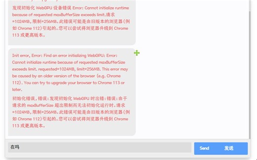 如何在浏览器运行大语言模型 WebLLM