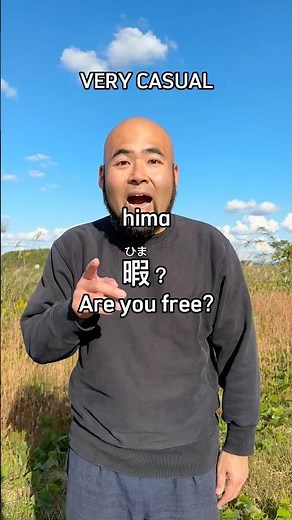 #japanese #learnjapanese #japanesewords #japaneselesson #japan