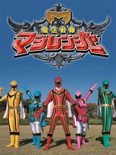 família mágica magiranger