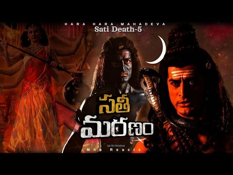 Death of సతి (sati death-5) || Lord Shiva || Hara Hara Mahadeva || Mhn Reacts