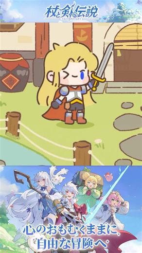 物語のクライマックス：ドラゴンパワーの全貌