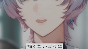 ヴィータ / Gero ( cover ) 歌ってみた 風珂