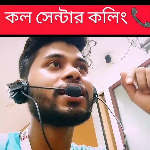 Call Centre Vgm Kolkata #callcenter #vgmconsultantspvtltd #shorts