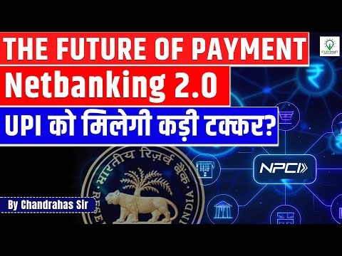 The Future of Payment | Netbanking 2.0 Explained: India's New Payment Revolution! | UPSC & Bank Exam
