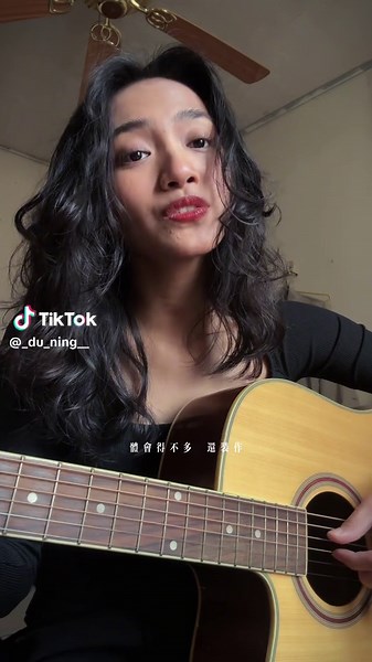 梁文音的慢一點吉他彈唱