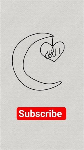 very easy Allah islamic drawing step by step