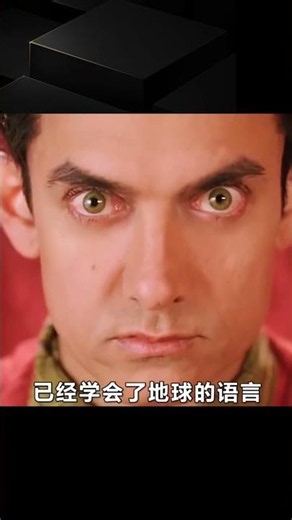 外星人看不下去了！PK揭露神棍千層套路 #PK，我的个神啊，神棍，阿米尔汗，骗局