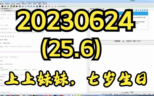 dir()没有任何参数时，罗列出当前定义的所有名称